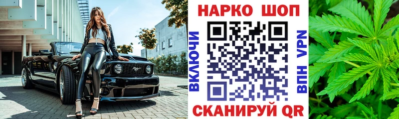 Наркотические вещества Высоковск ГАШ  MEGA рабочий сайт  МЕФ  Alpha PVP  МАРИХУАНА  Cocaine 