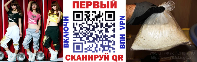 сайты даркнета формула Высоковск Amphetamine 97%