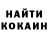 БУТИРАТ оксибутират Visual Fangs