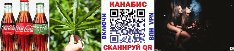 Печенье с ТГК конопля  закладка  Высоковск 
