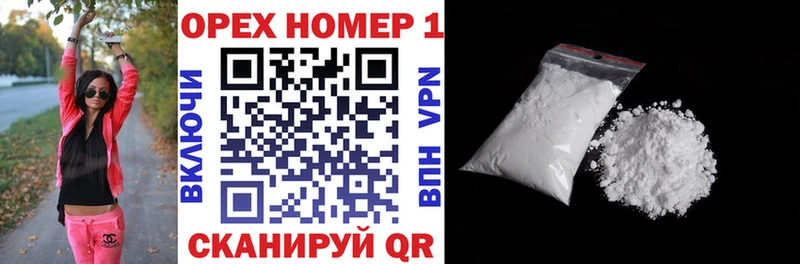 Кокаин Перу  где купить наркоту  Высоковск 
