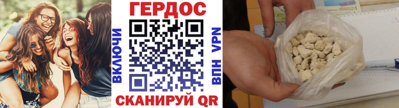 mega tor  Высоковск  ГЕРОИН хмурый 