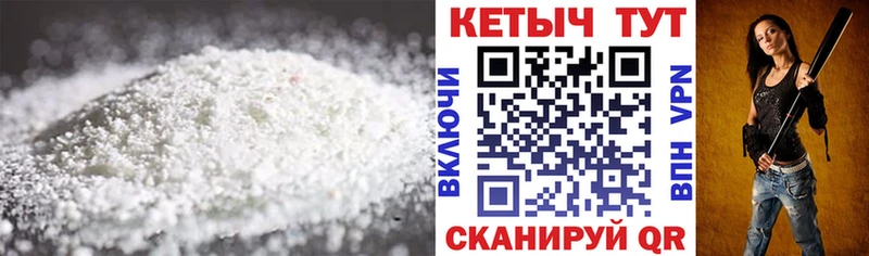 КЕТАМИН ketamine дарнет шоп Высоковск
