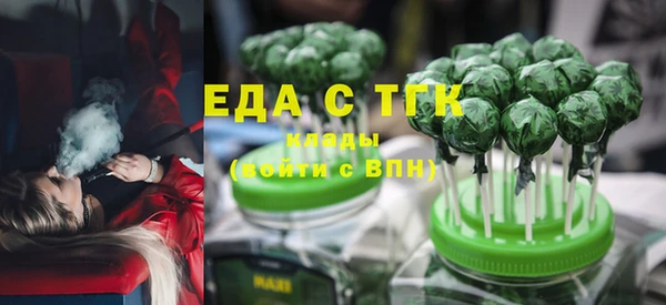 СК Балахна