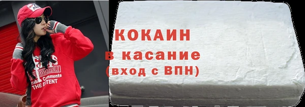 прущие грибы Баксан
