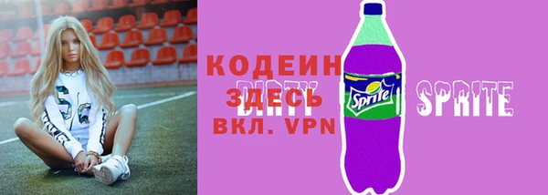 СК Балахна