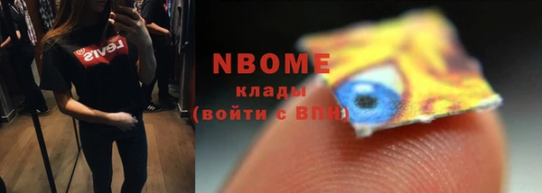 бутик Краснослободск