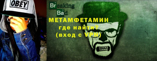 СК Балахна