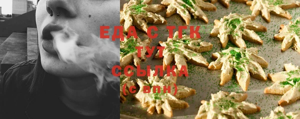 амф Белокуриха