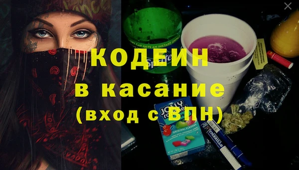 кокс Балабаново