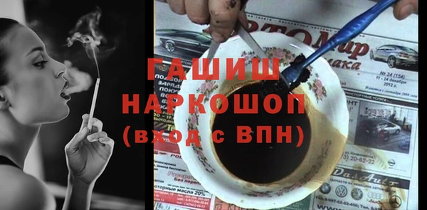 прущая мука Белоозёрский