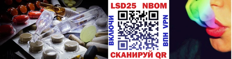 LSD-25 экстази кислота  Высоковск 