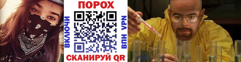 Метамфетамин кристалл купить Высоковск