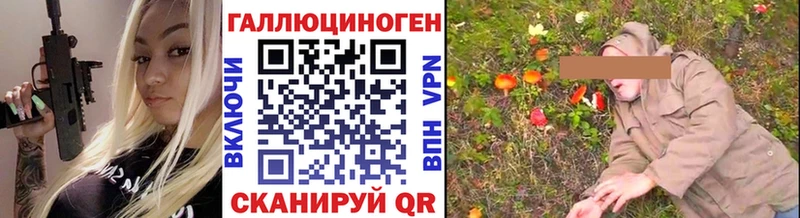 ссылка на мегу ссылка  Высоковск  Галлюциногенные грибы ЛСД 